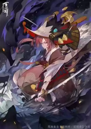 山凤ssr技能插图1
