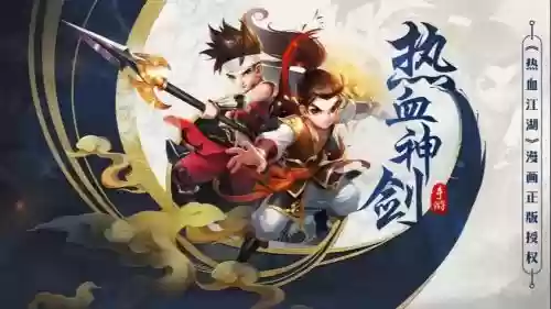 热血神剑属性攻略插图 热血神剑属性攻略插图