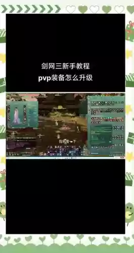 魔兽大主宰装备升级攻略插图1