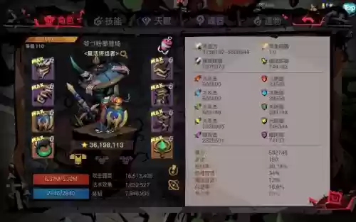 贪婪洞窟2大剑技能后摇插图1