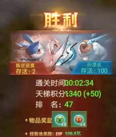 大天使之剑3转技能都是什么掉落插图