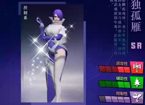 独孤燕阵容搭配