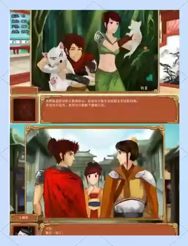 皇后成长计划手机攻略