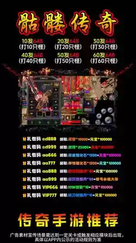 传奇中武器掉了+在哪里买武器插图1