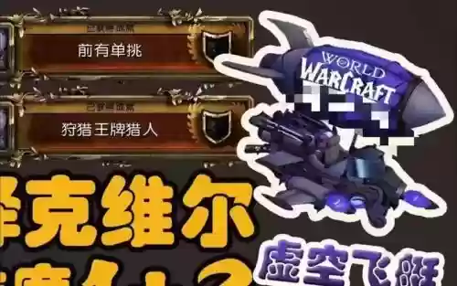 武器战士怎么打克希雷姆_1插图1
