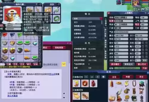 梦幻西游新区109存经验插图