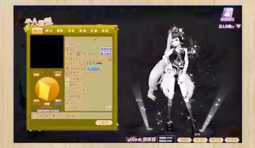 炫舞时代非卖装备_1插图