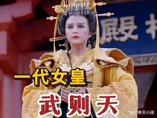 大将军武则天阵容搭配插图1