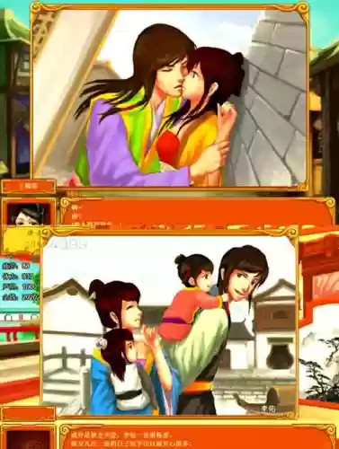 皇后成长计划手机攻略插图 皇后成长计划手机攻略插图