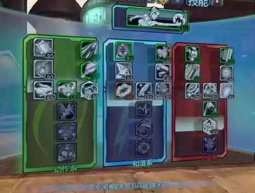 无主之地2魔女加点装备