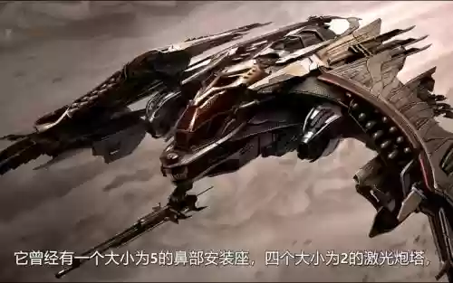 星际战甲空战重型武器插图