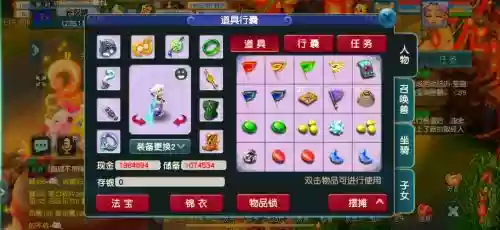 网游梦幻西游收费么插图1