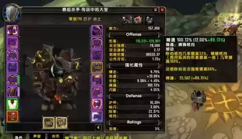 7.35武器战士力量属性插图