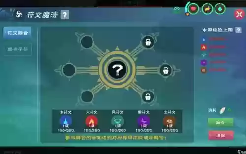 创造与魔法测试服攻略_2插图