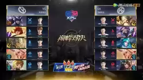 kplqg巅峰阵容插图1