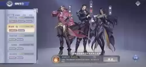 马红俊阵容搭配全部插图