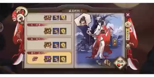 阴阳师海忍刷图阵容搭配插图1