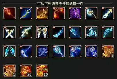 梦三国金色武器加十一多少钱插图