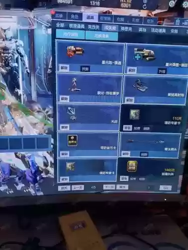 逆战助手看不见装备_1插图