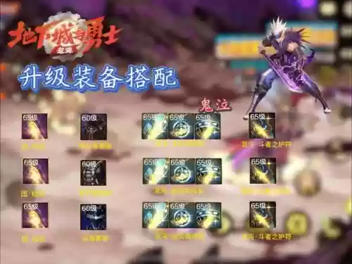 鬼泣墓碑流武器选择2015插图1