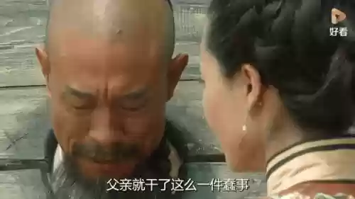 天下粮仓阵容插图1