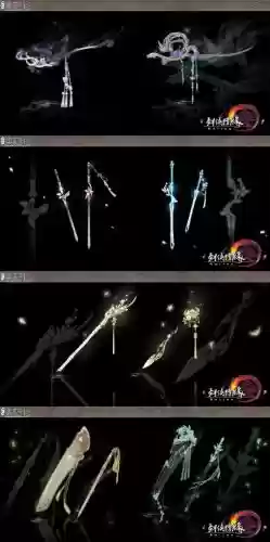 装备95橙武号插图
