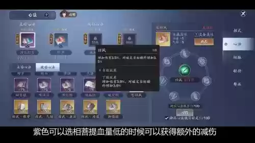神威pve装备6插图1