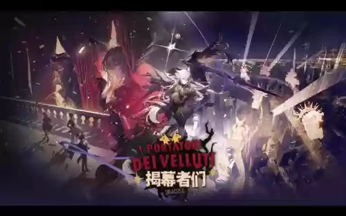 明日之城阵容_1插图1