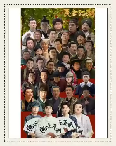 江湖主演阵容插图