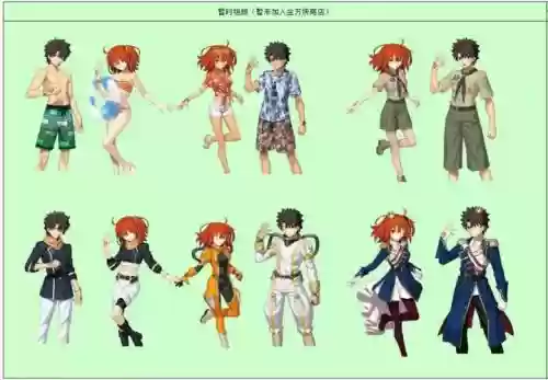 fgo御主战斗礼装攻略插图