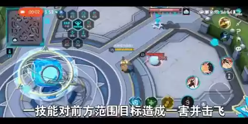 300大作战技能插图1