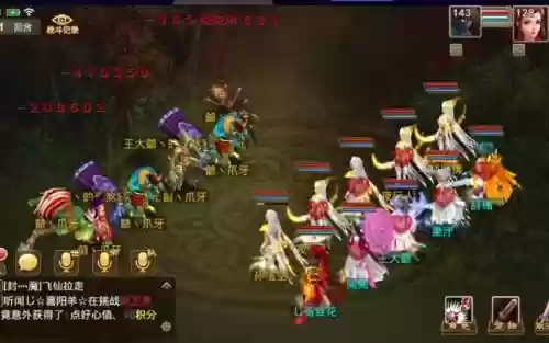 问道手游世道最强阵容搭配插图