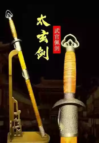 大宋3.0修武器插图