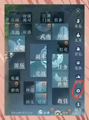 地下城误操作装备找回吗_1插图