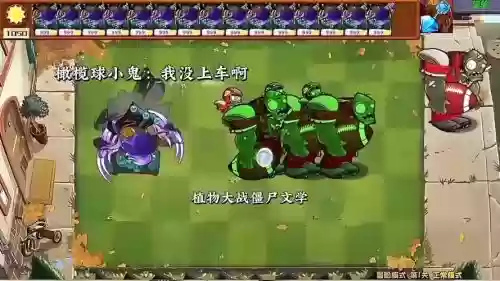 挖草技能多少可以挖幽灵菇_1插图1