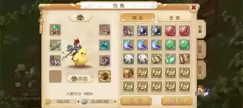 2018梦幻西游手游69插图1