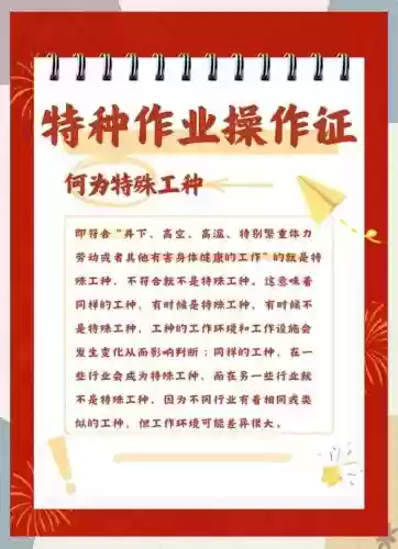 工本在使用技能之后插图