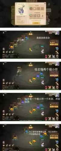 梦幻西游手游海底通关后插图