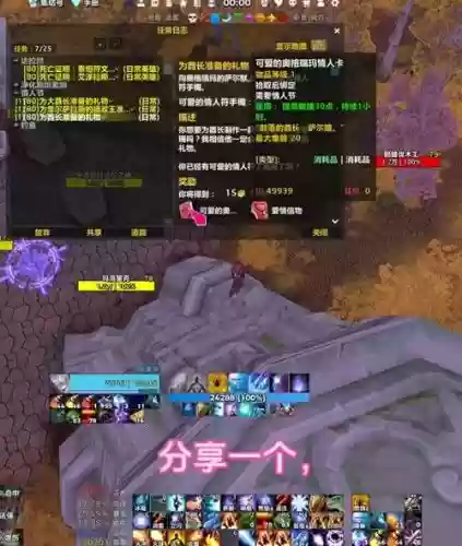 术士没有地狱烈焰技能插图 术士没有地狱烈焰技能插图