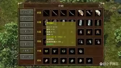 热血传奇尸魔洞出什么装备插图1