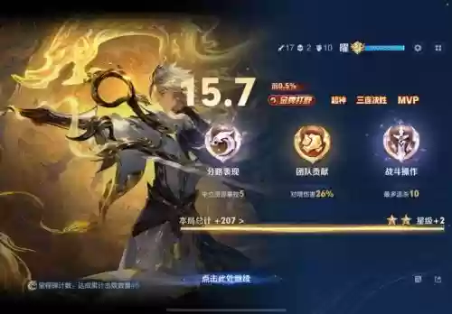 kpl曜阵容插图1