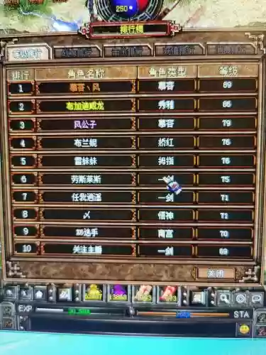 破天一剑指路武器插图1