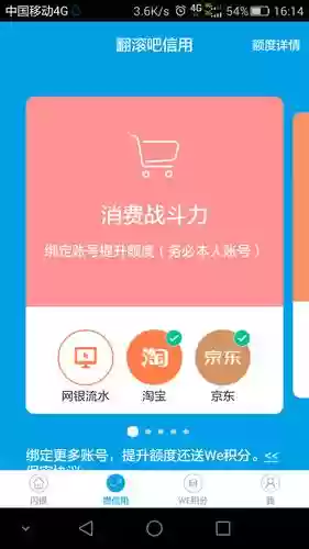 闪银奇异额度攻略插图 闪银奇异额度攻略插图