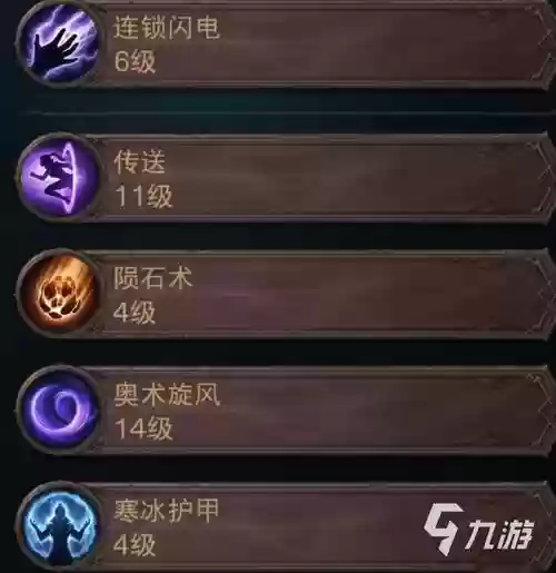 暗黑3不朽先祖锤技能插图1