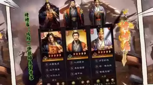 刘备专属阵容插图1