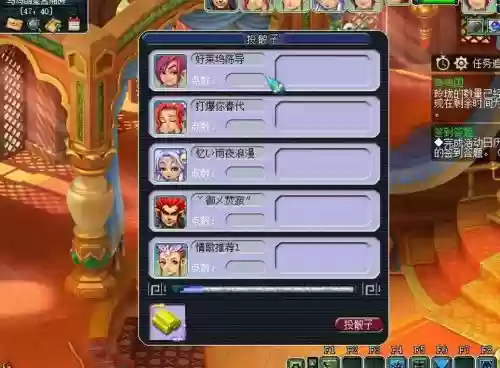 梦幻西游好友推荐怎么刷插图