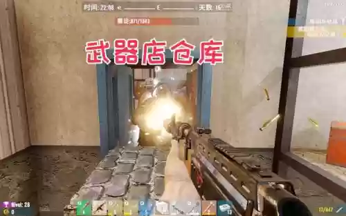 七日杀武器店有什么插图