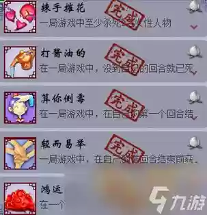 梦幻西游三界杀后期怎么刷_1插图1