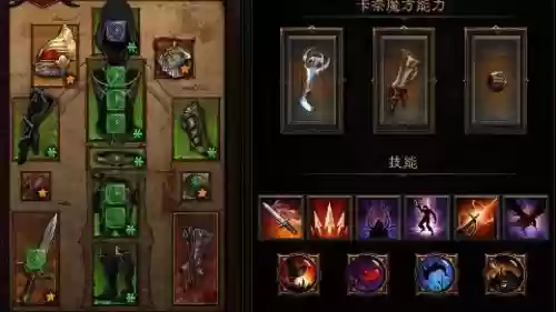 暗黑3刷哪些装备插图