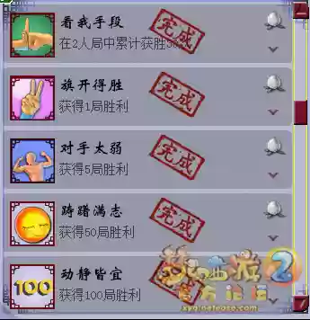 梦幻西游三界杀后期怎么刷_1插图
